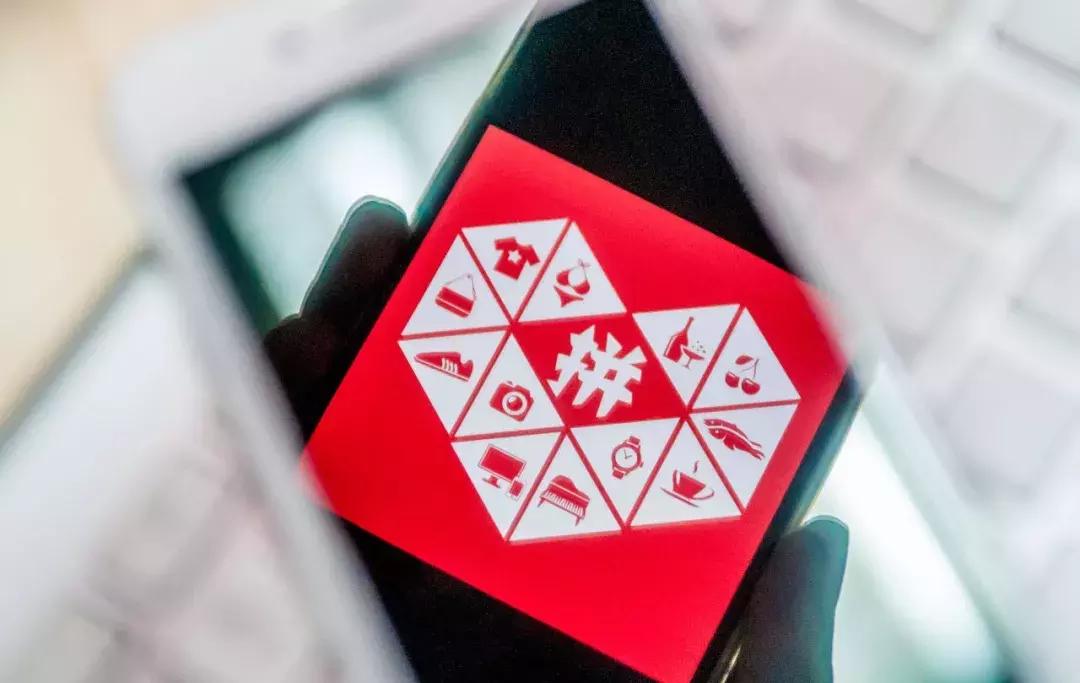 拼多多惨遭海外机构做空过程,拼多多惨遭海外机构做空啥意思呢