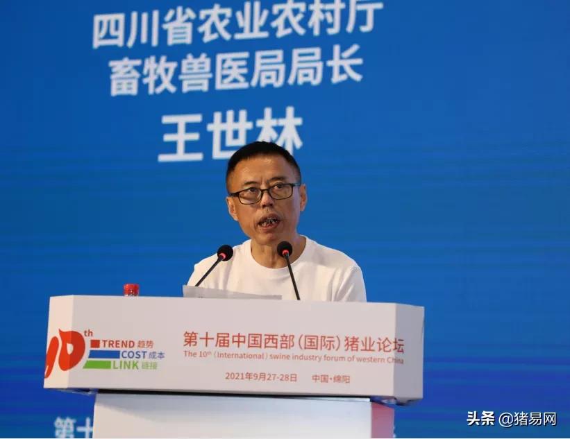 猪业发展趋势图,猪行业发展视频