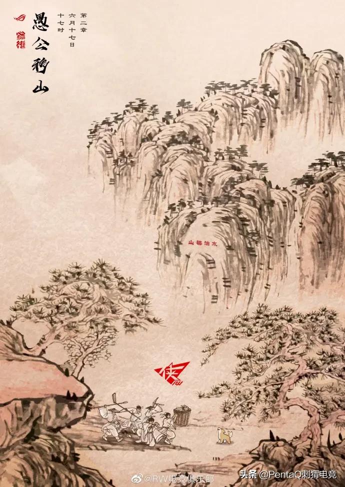 lpl19年rw阵容,lpl夏季赛海报