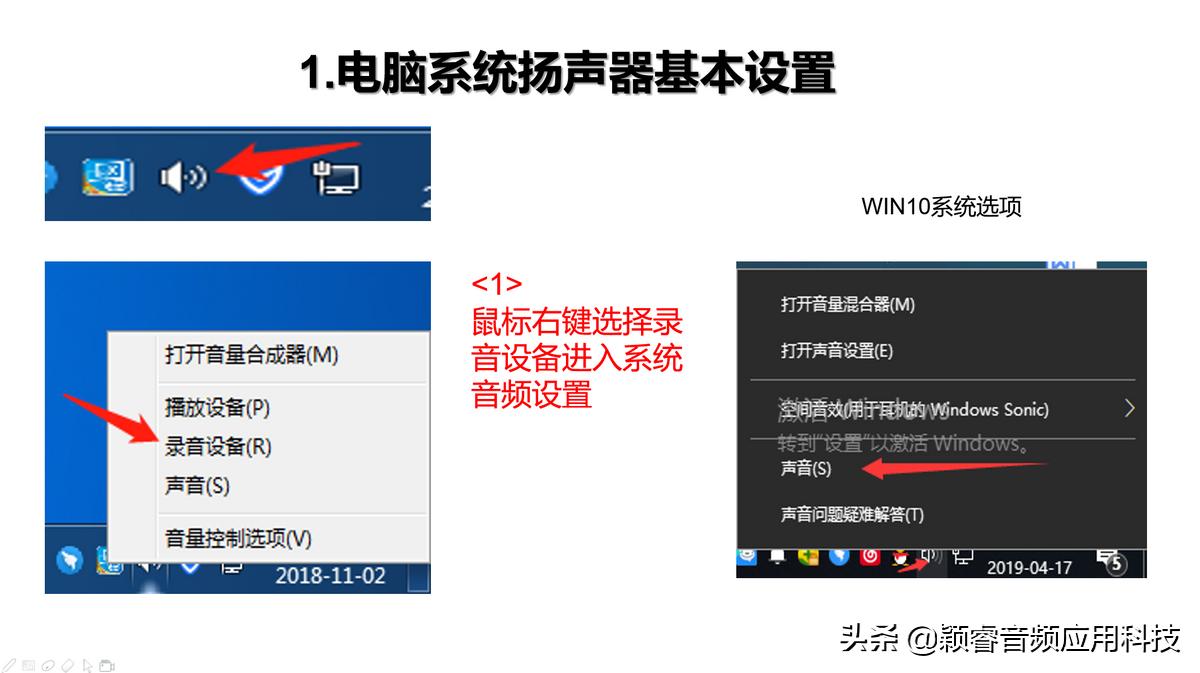 十盏灯声卡g3调试教程,声卡十盏灯怎么使用