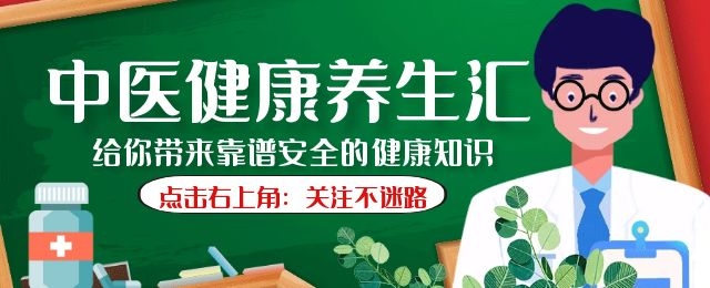 排湿操祛湿气最快的好方法,如何看懂人体的排湿方法