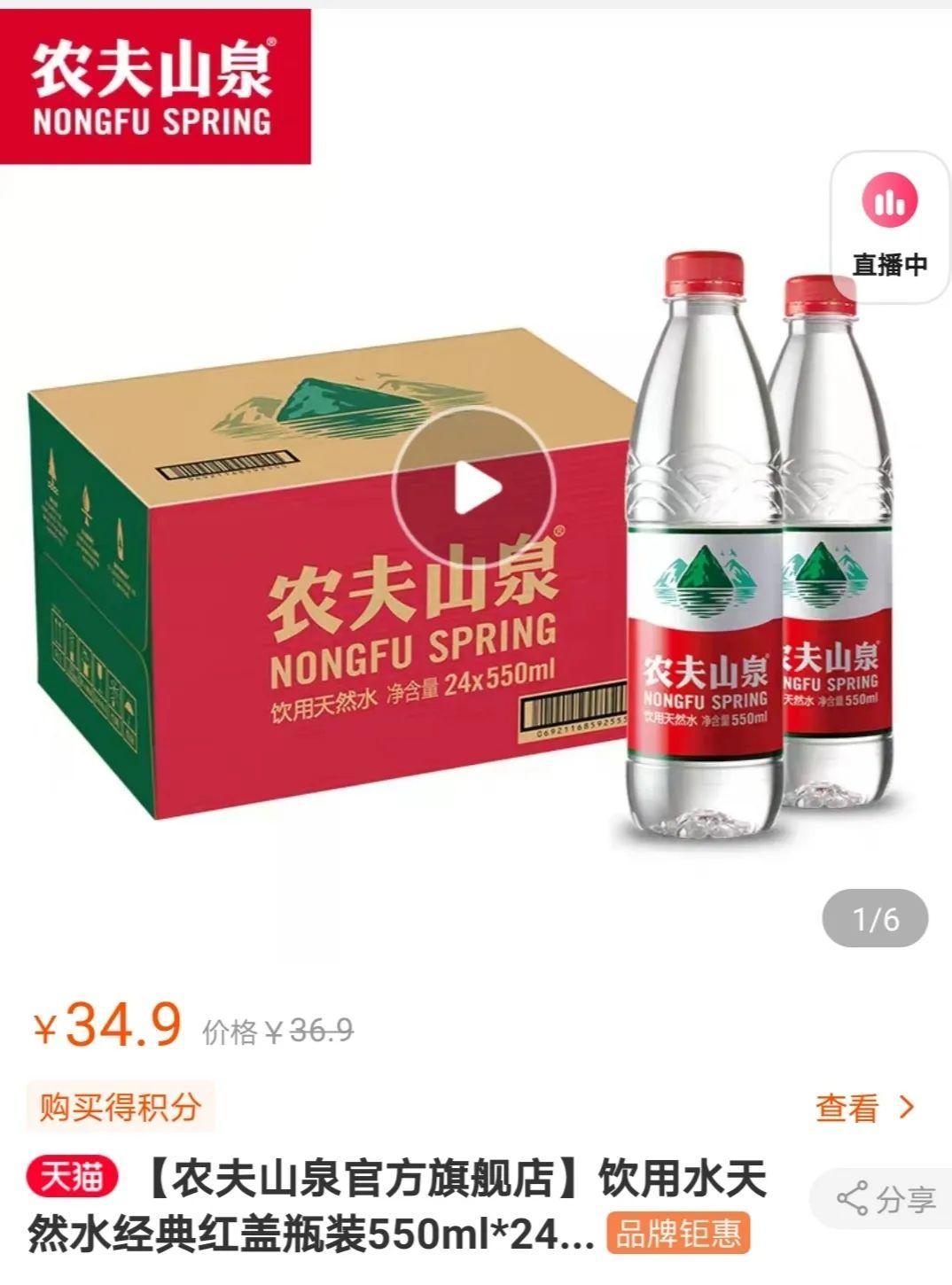 依云矿泉水为什么降价了,依云水最新事件
