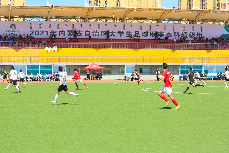 2021年内蒙古大学生校园足球联赛本科超级组开赛