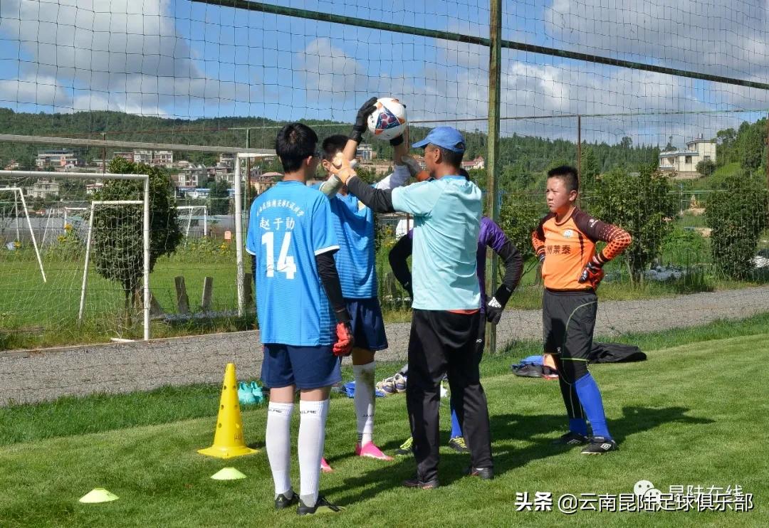 云南昆陆足球俱乐部u15梯队试训,云南精英梯队试训