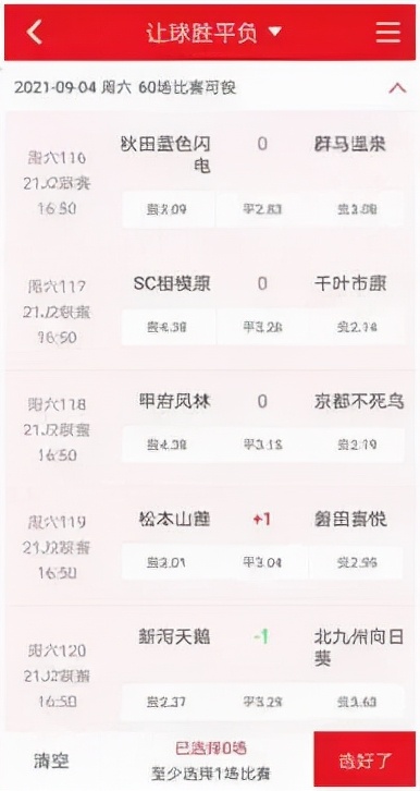 为什么彩票还不能网售,彩票为什么不能网买