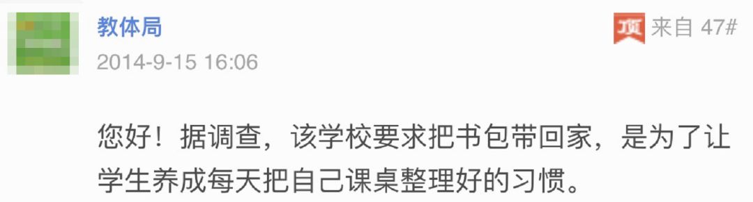 为给孩子减压，她做了全球最轻的书包，深受黄磊、姚晨等明星追捧