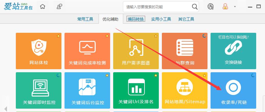 常州seo策略,常州seo百度首页怎么弄