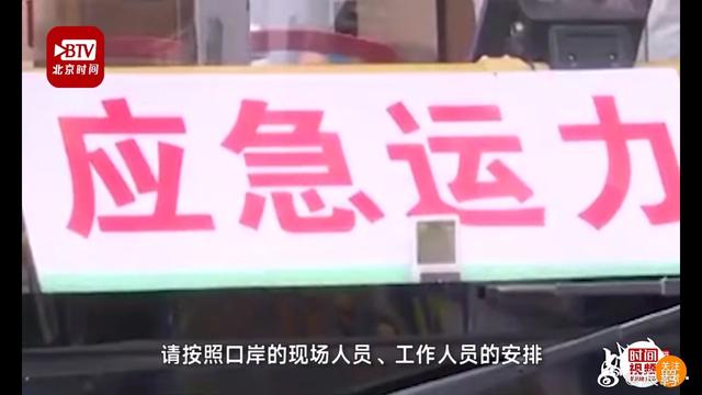 网曝大量回国人员从香港进入深圳官方：入境人员严格检疫后由专车转运至目的地