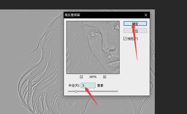 adobephotoshop2023磨皮插件中文版,adobephotoshopcc2019怎么磨皮
