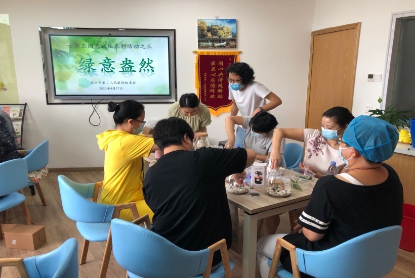 女职工心理疏导讲座,女职工心理减压瑜伽