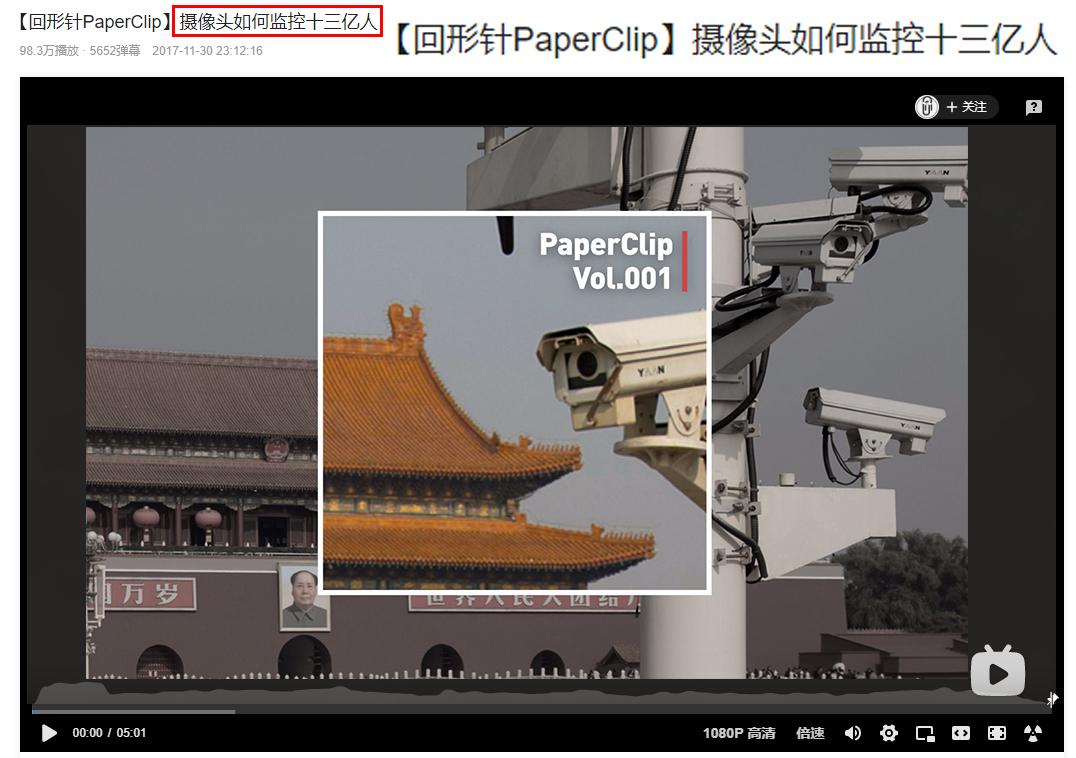 这场“内鬼”风波，到底打了谁的脸？