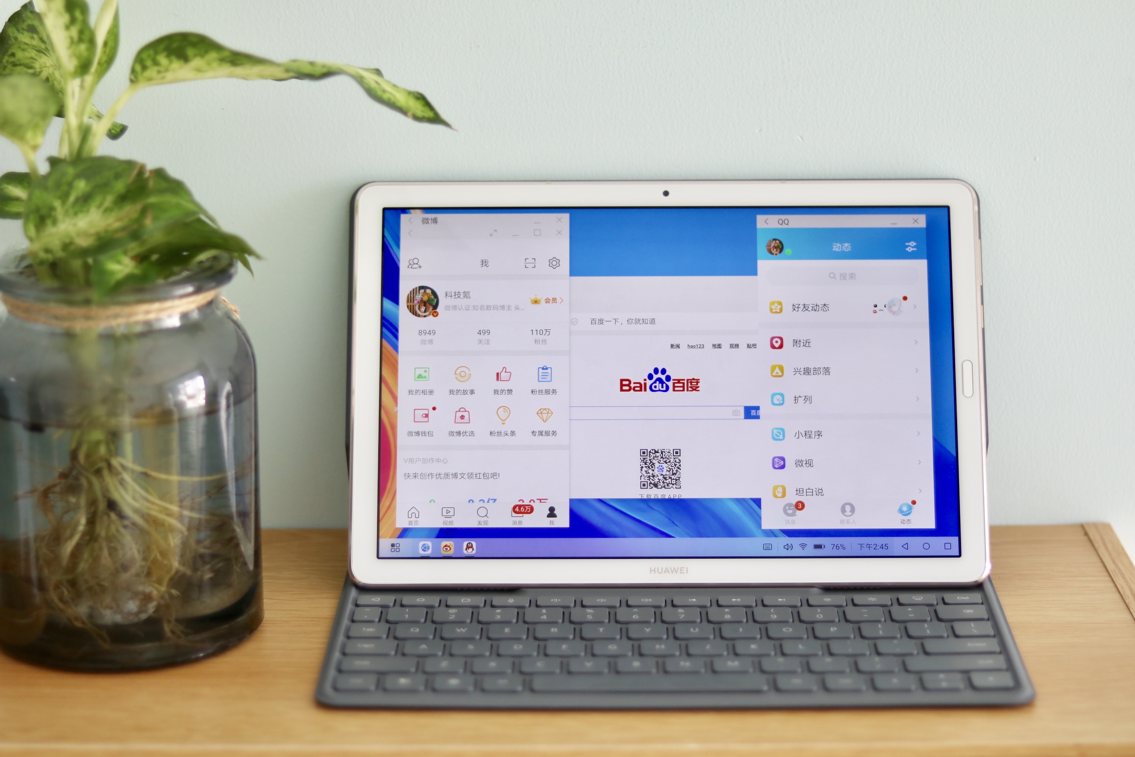 华为平板m68寸全面评测,华为平板m610.8英寸高能版测试