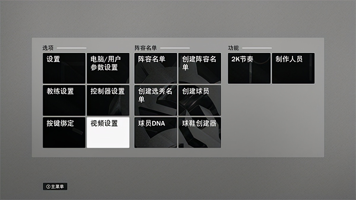 安卓怎么下载nba2k22中文版,nba2k22中文版游戏攻略