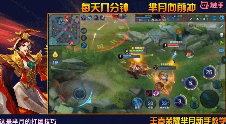 王者荣耀芈月最新出装打法,王者荣耀芈月最强出装和打法