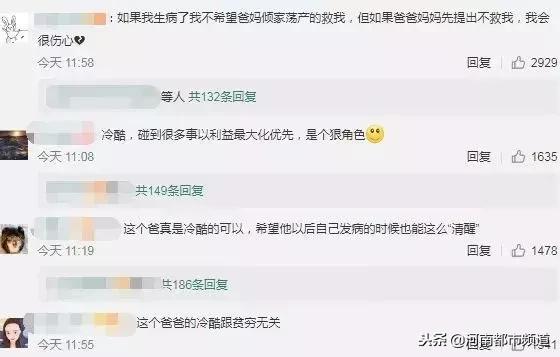 白血病是无底洞吗,8岁男孩患白血病