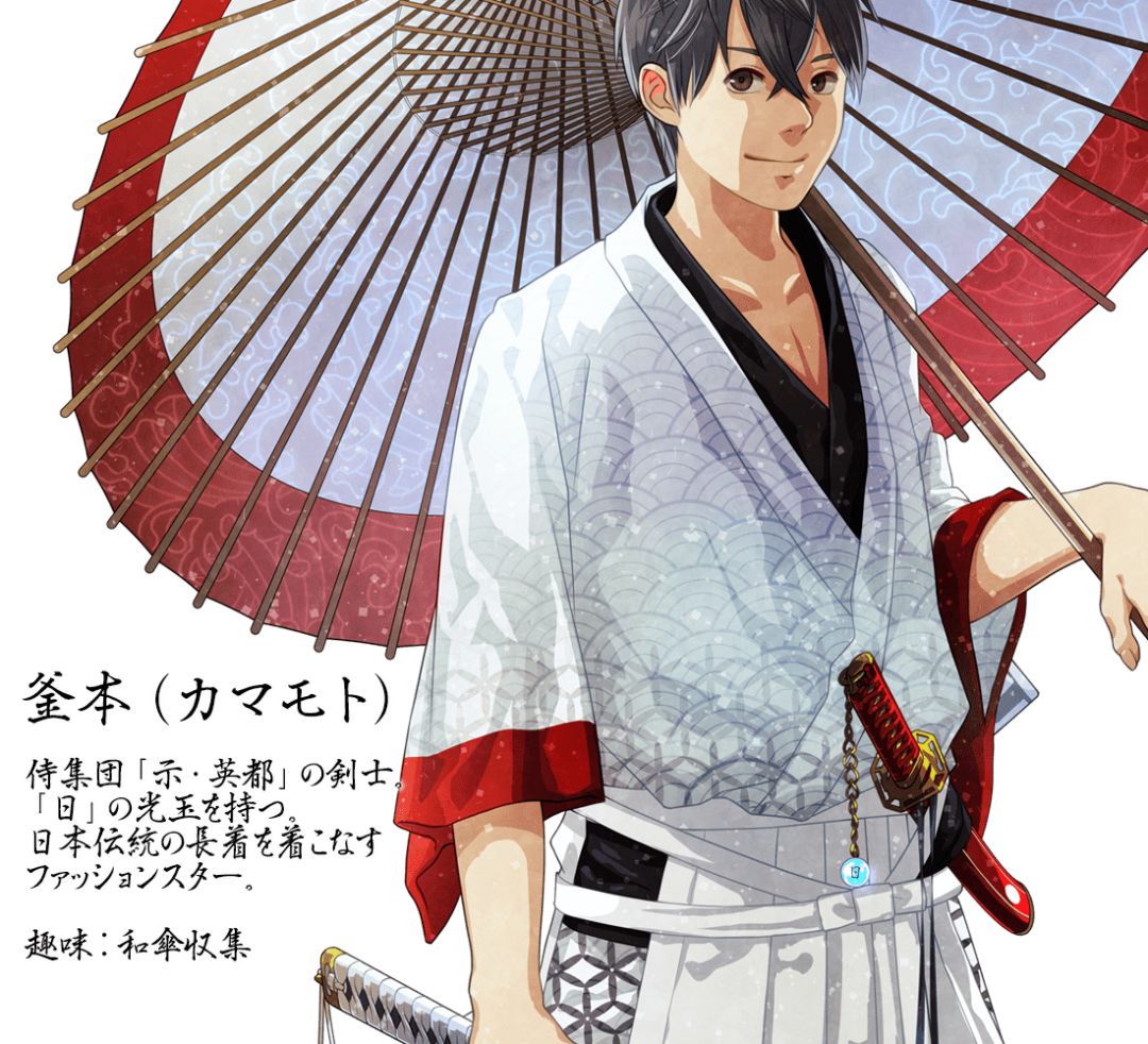 日本将各国国旗拟人化,日本东京奥运会国旗拟人化