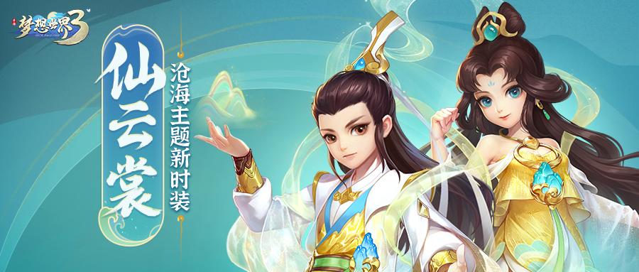 武侠mmorpg剑灵,武侠mmorpg游戏推荐