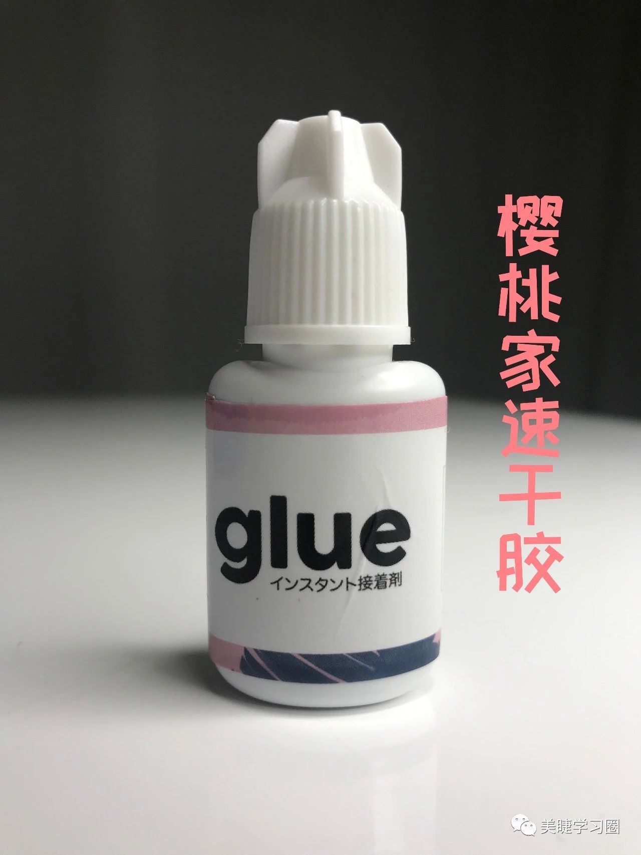 美睫睫毛根部泛白,美睫后睫毛根部变白怎么处理