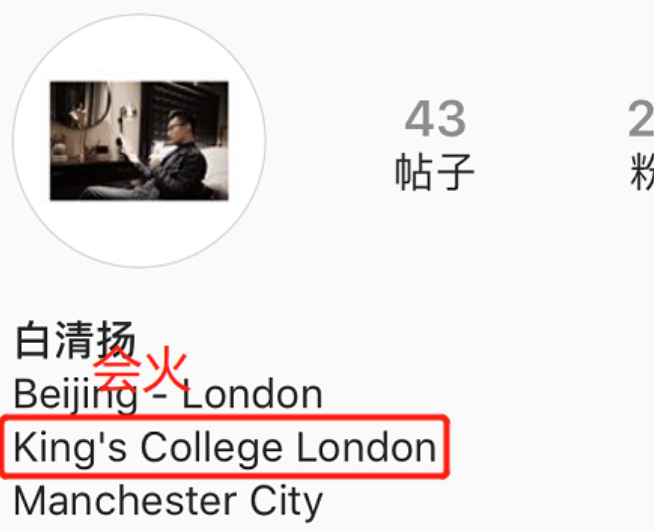 白岩松儿子的图片,白岩松的儿子白岩松简介