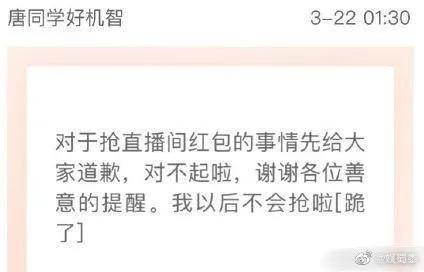 李佳琦再掉好感!老烟民形象曝光后，直播间里跟杨幂开黄腔