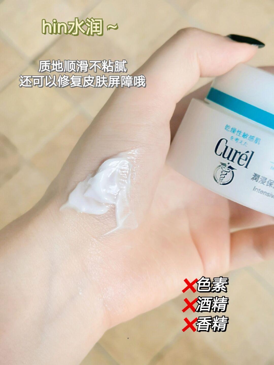 适合皮肤泛红角质层薄的大牌面霜,换季补水抗皱面霜