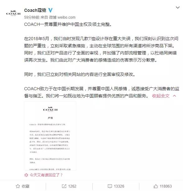 蔻驰总结,蔻驰新春