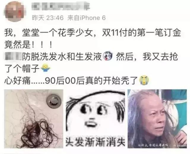 90后才懂的痛,90后是一个痛苦的年代