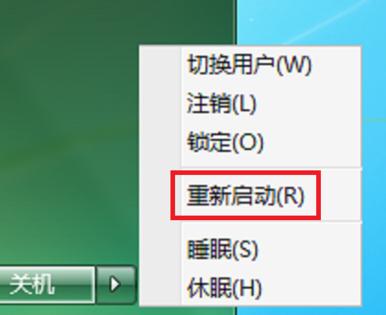 笔记本小键盘怎么开启,笔记本小键盘怎么开启win10