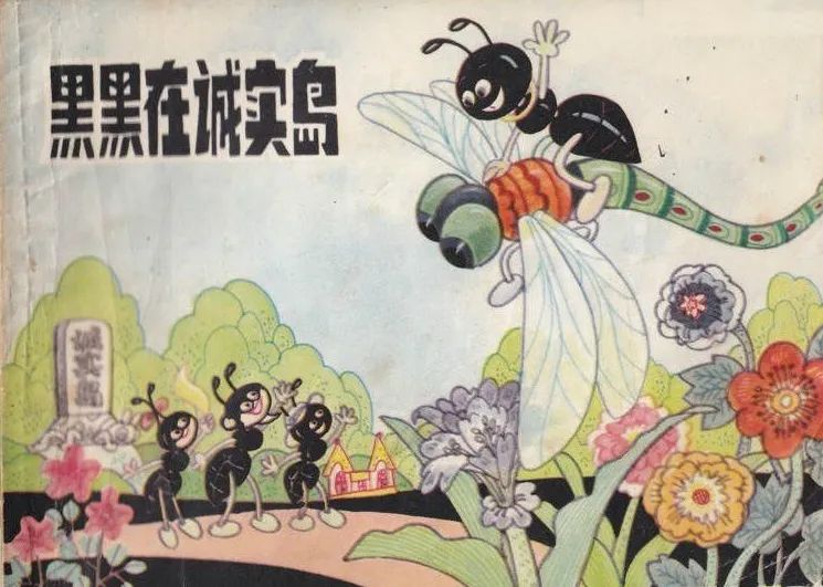 郑渊洁为什么只上小学,童话大王郑渊洁现状怎么样