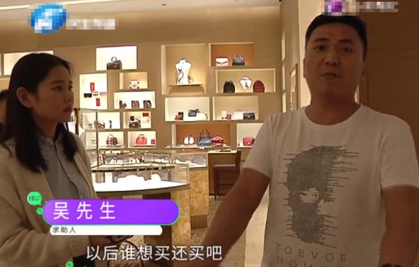 男子五千多购买lv腰带,一男子五千多元购lv腰带