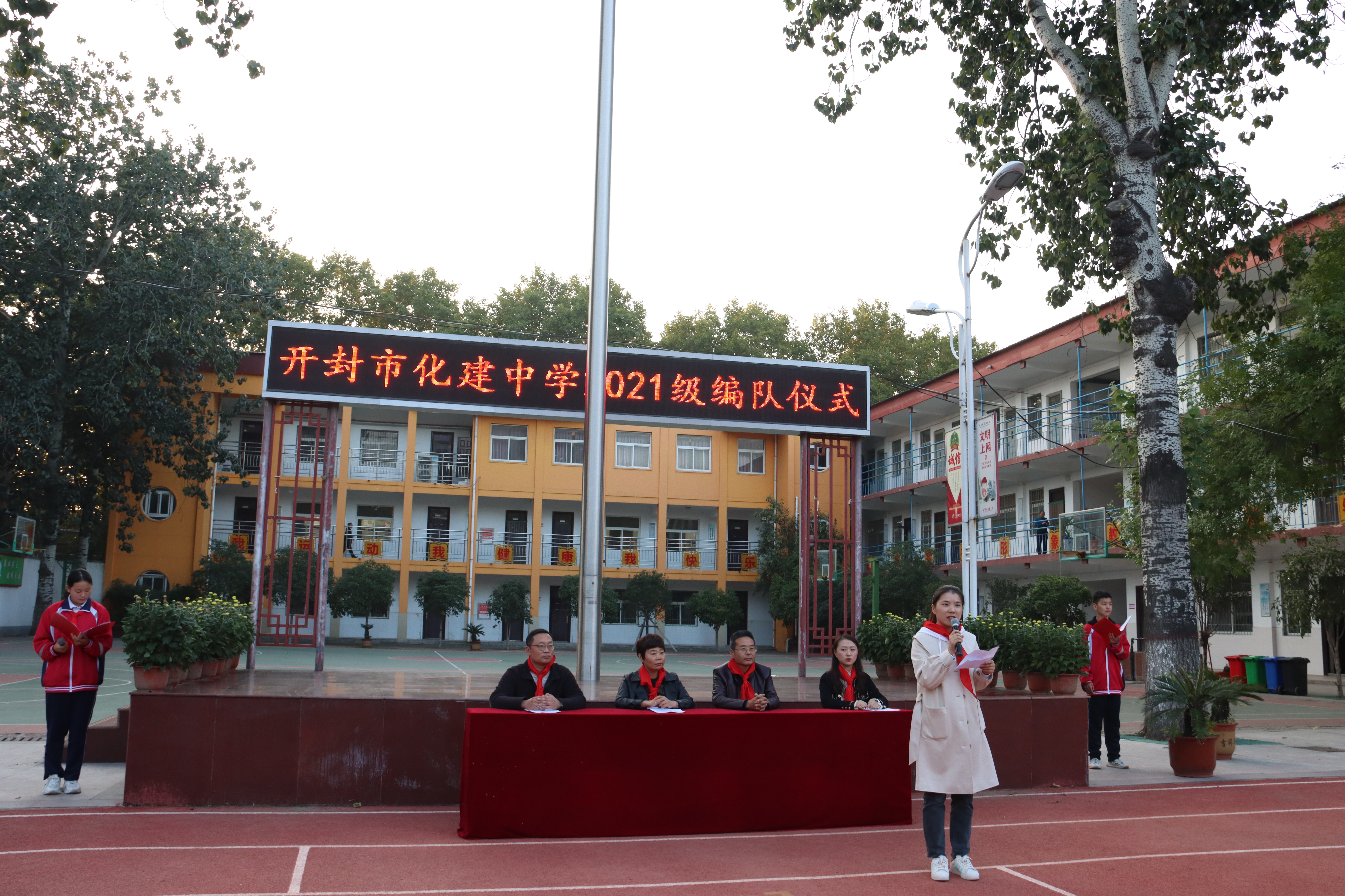 队旗高高飘扬梦想扬帆起航——开封市化建中学举行2021级编队仪式
