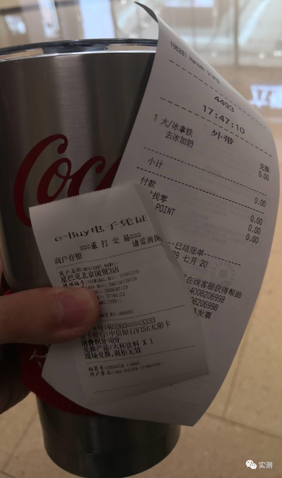 星巴克可以免费兑换杯吗,免费兑换星巴克的方法