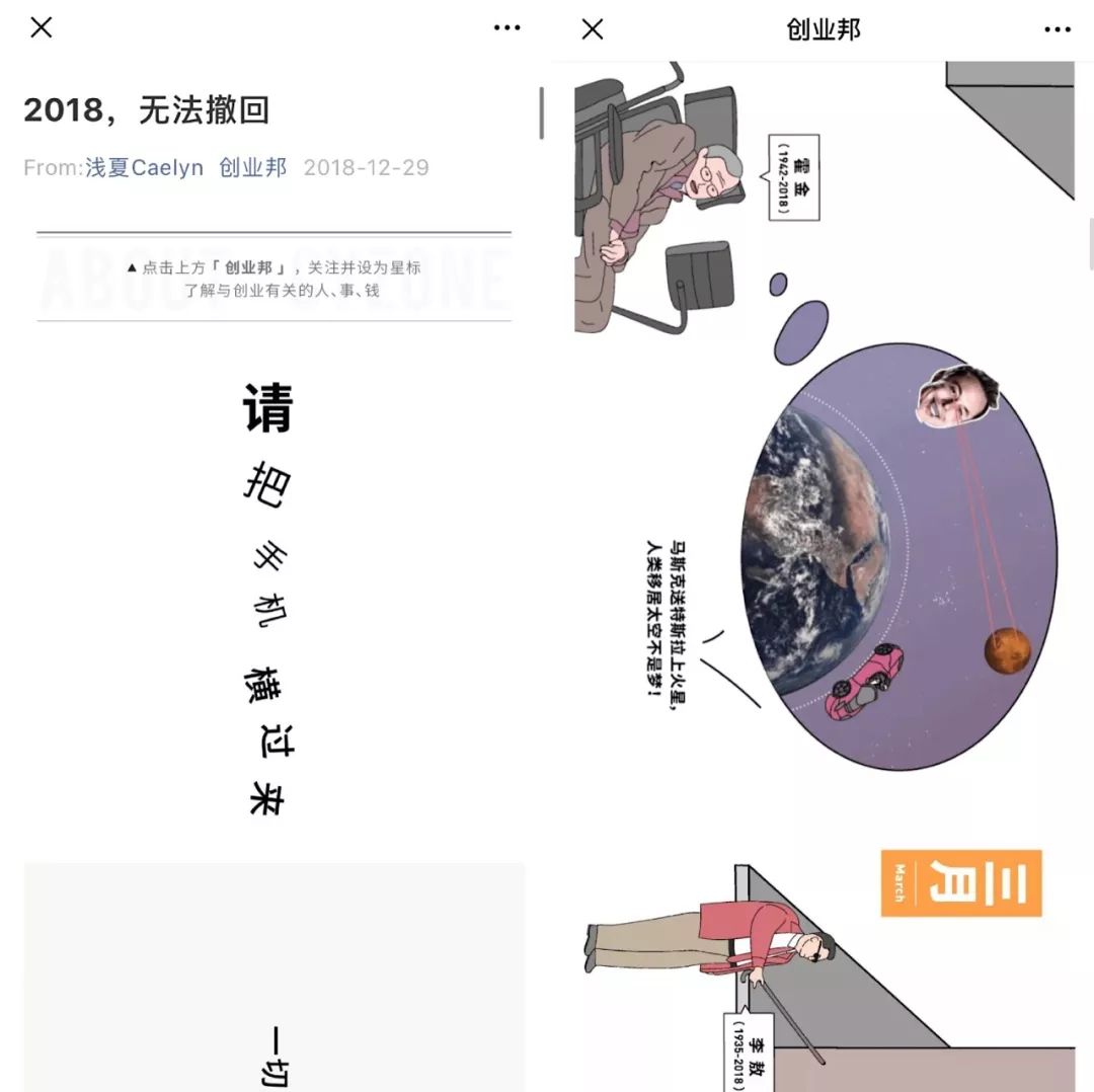 新媒体的策划技巧,新媒体运营如何策划选题