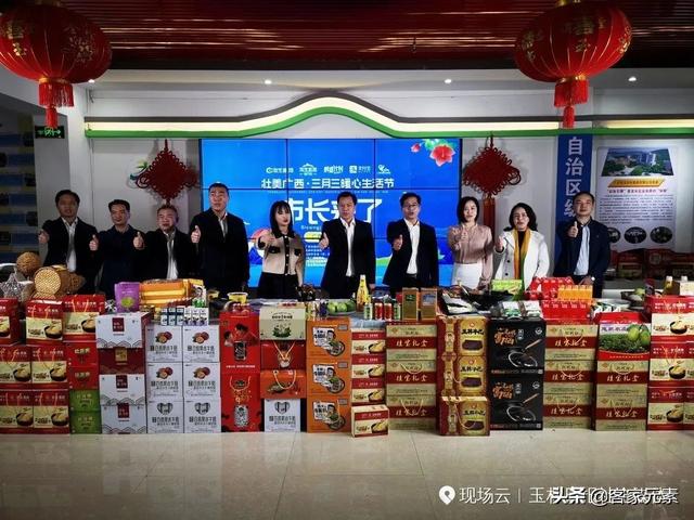 暖心生活节丨玉林市副市长带头，各县市区好货“淘淘”不绝