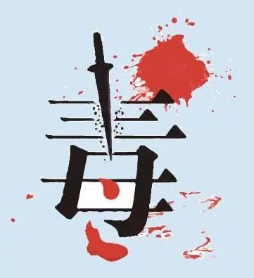 中国最新禁毒案件,国际禁毒大案纪实