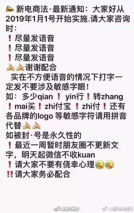 电子商务法对代购有什么影响,电子商务法施行中的问题