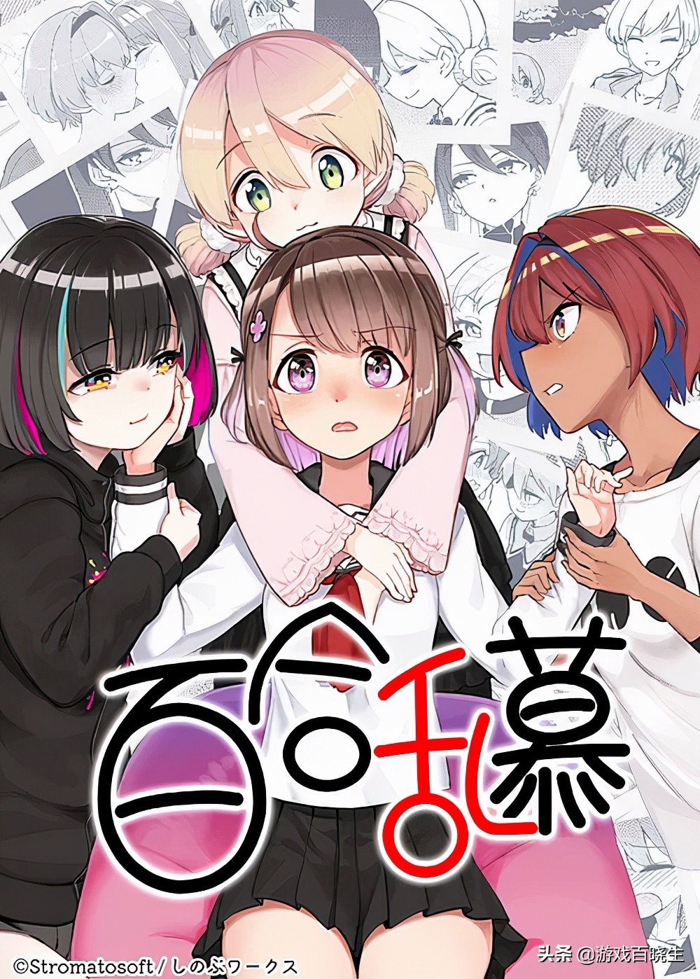 车枪球大作+小而美创新，11月的新游又让*欲人**罢不能了