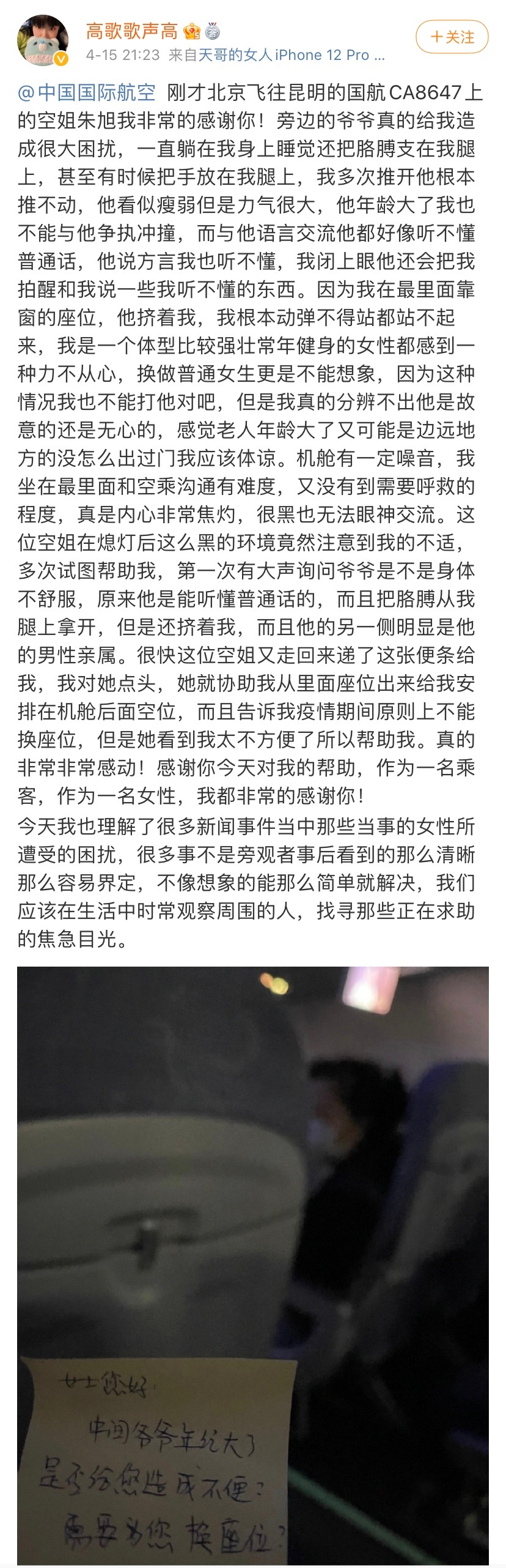 为老不尊就别怪为幼不敬,为老不尊的人怎么劝导
