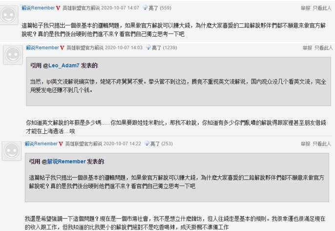 娃娃米勒在lpl什么地位,记得米勒解说rng