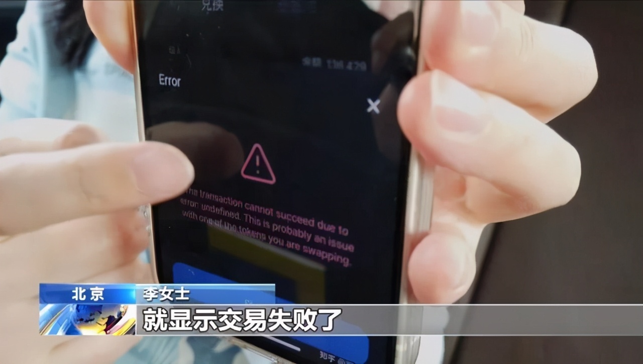 各种虚拟币海外骗局揭秘,警惕虚拟币中的骗局
