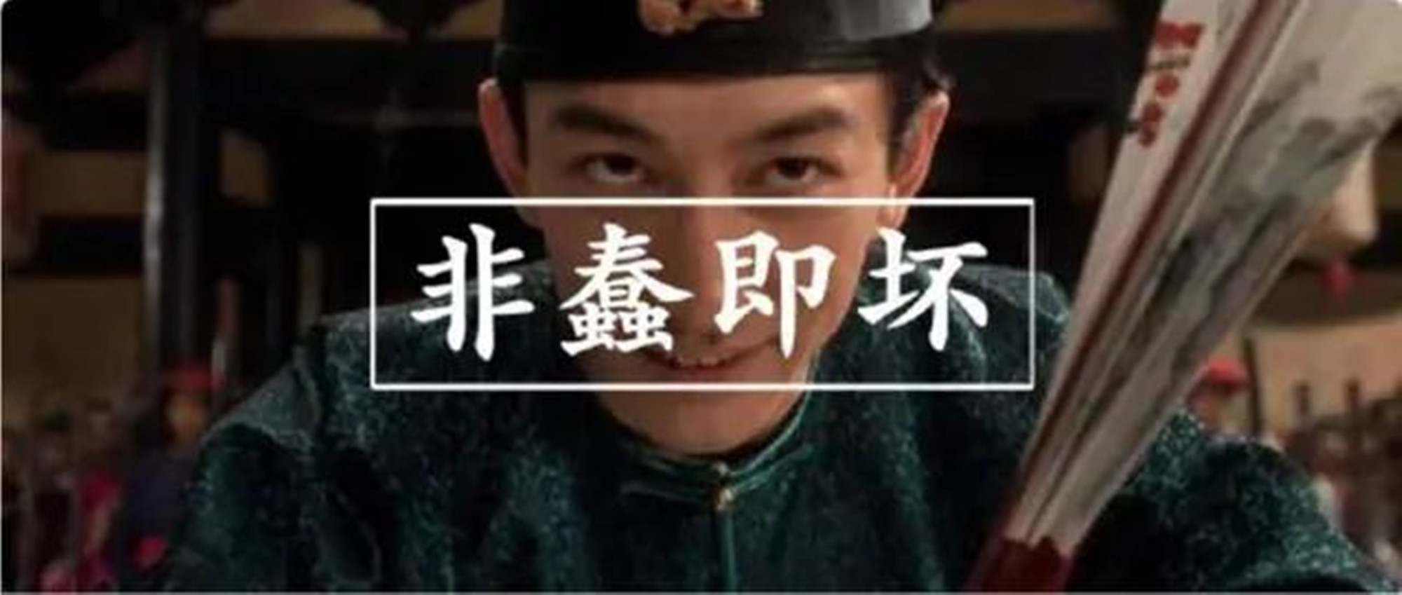 这场“内鬼”风波，到底打了谁的脸？