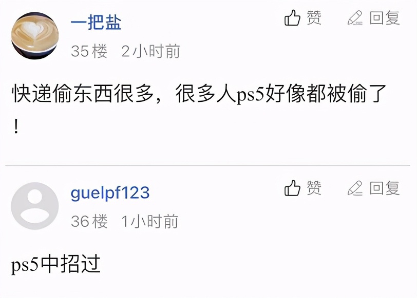 警惕！加拿大华人网购iPhone，却收到空盒子