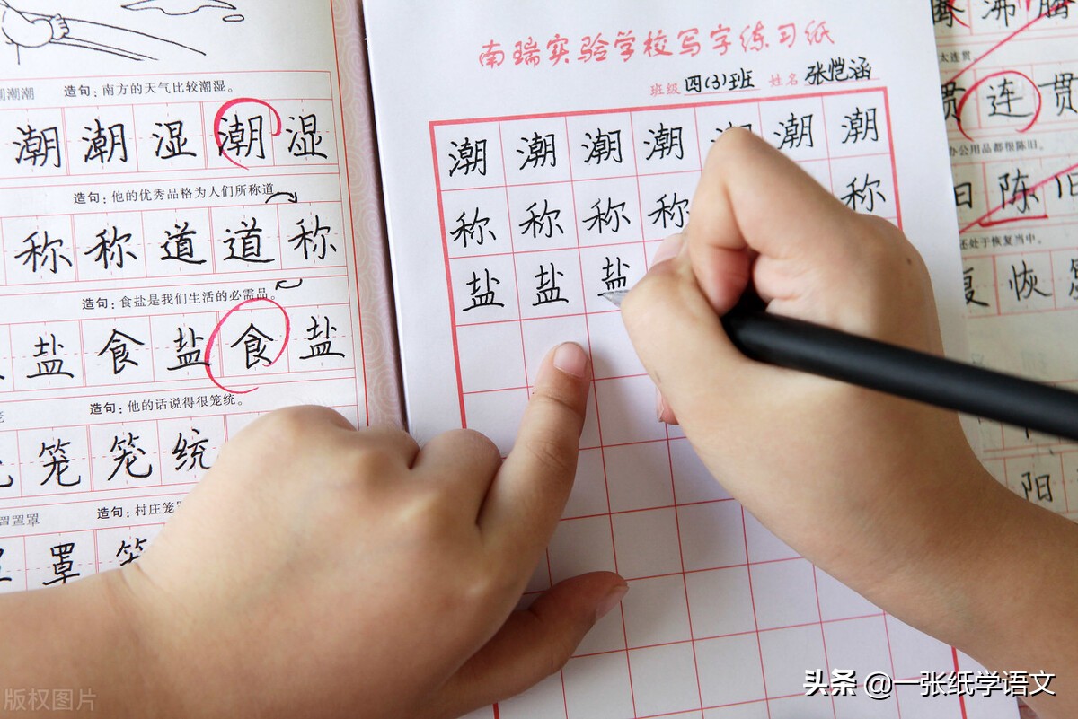 语文二下第五单元词语过关,二下语文第五单元试卷