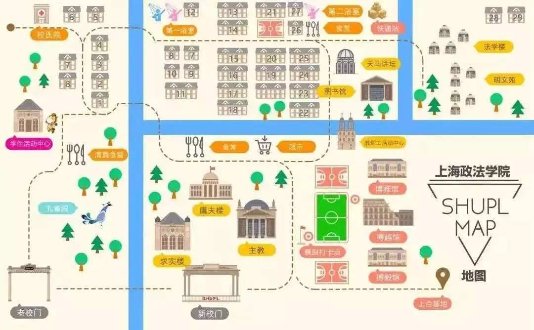 上海市晨跑团,沪上23所高校