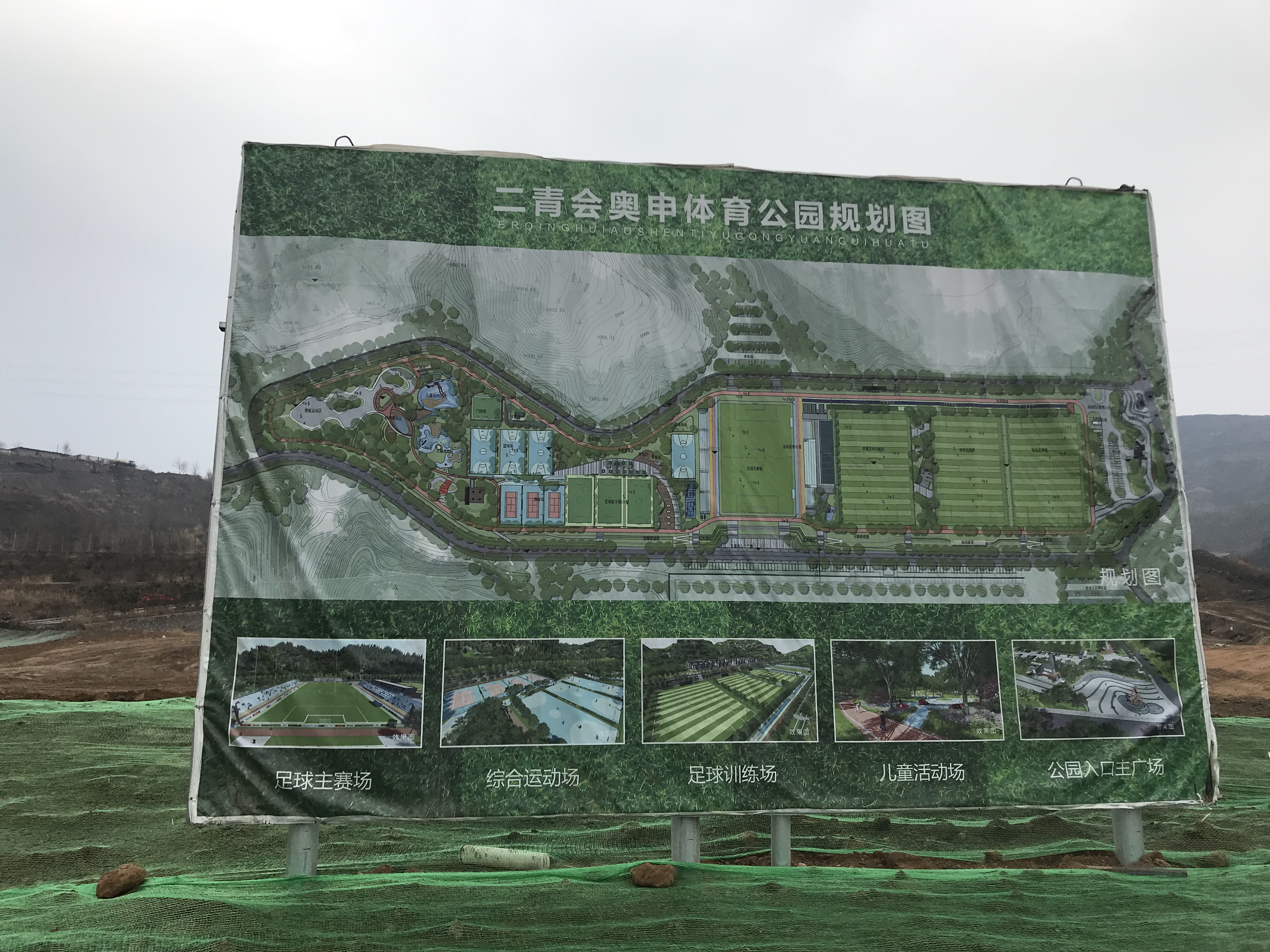 2022太原市足球比赛,太原市近期的足球比赛