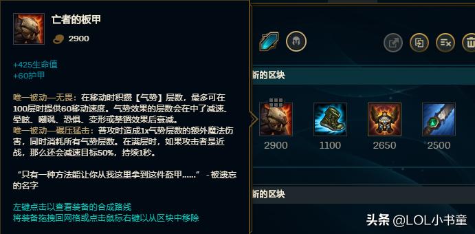 英雄联盟狗熊重做,重做狗熊打野