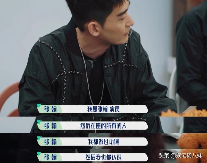 花少2合体上综艺,华少宋丹丹是哪一季