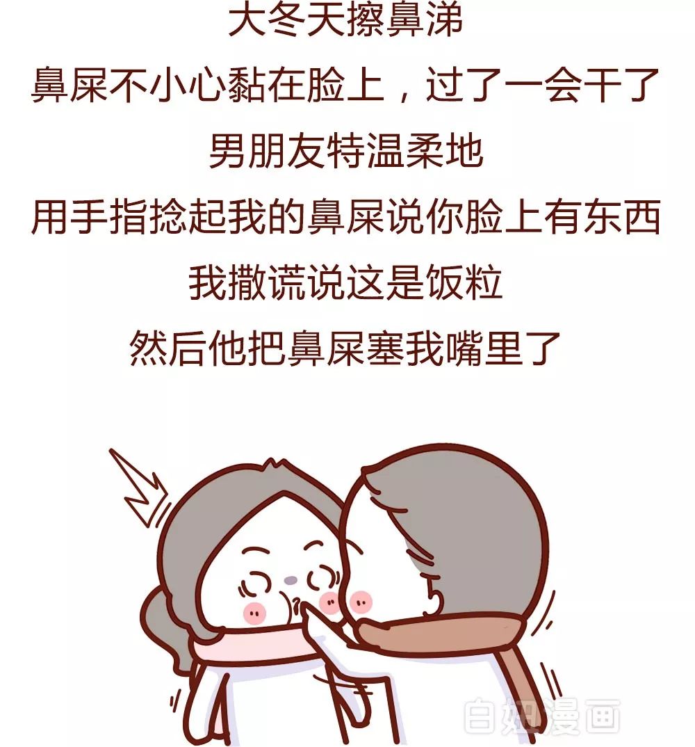 尿急，找不到厕所，在猪圈旁解决，下一秒让我“无地自容”
