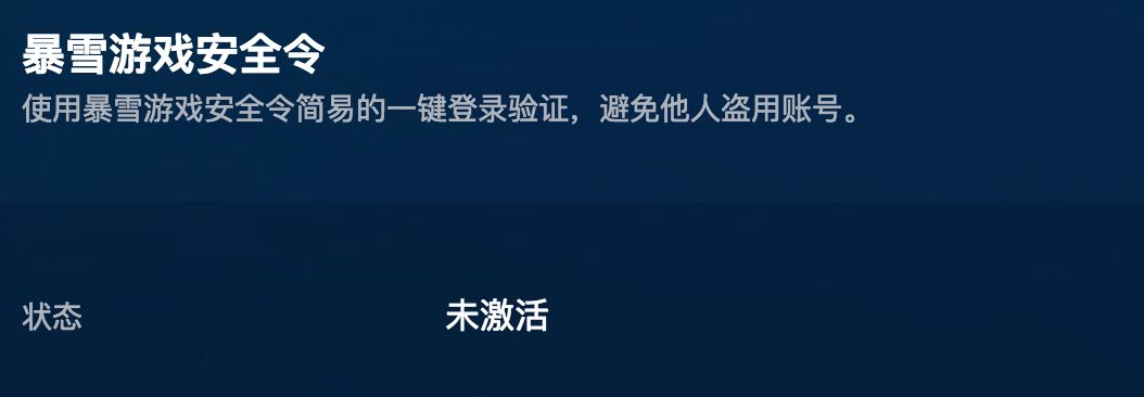 炉石脚本封号几次会永久,炉石大忌