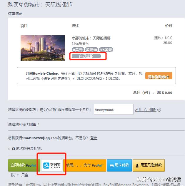 steam好价游戏,steam好游推荐多人游戏打折